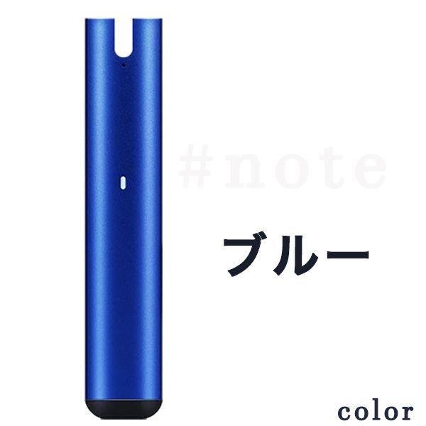 電子タバコ マイブルー 互換バッテリーキット スターターキット バッテリー本体 myblu #note 350mAh 約450回吸引可能 オートスイッチ USBケーブル付属｜fafe｜08