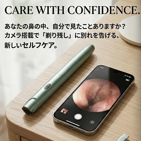 カメラ付き 鼻毛カッター 2本SET スマホ連動 LEDライト 搭載 Type-C