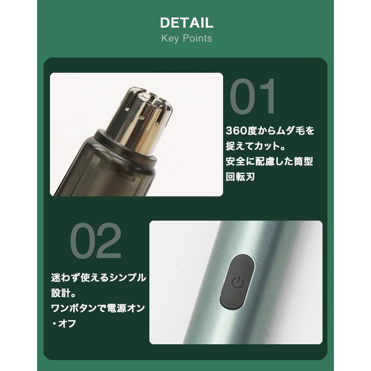カメラ付き 鼻毛カッター 2本SET スマホ連動 LEDライト 搭載 Type-C