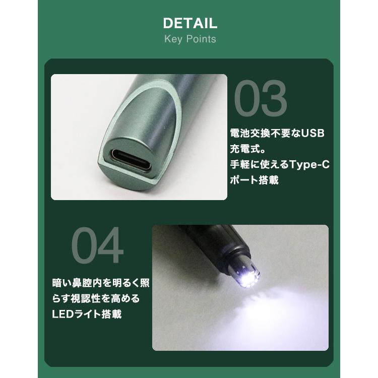 カメラ付き 鼻毛カッター 2本SET スマホ連動 LEDライト 搭載 Type-C