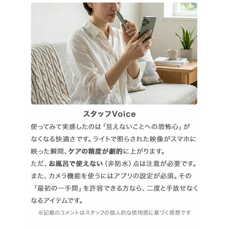カメラ付き 鼻毛カッター 2本SET スマホ連動 LEDライト 搭載 Type-C