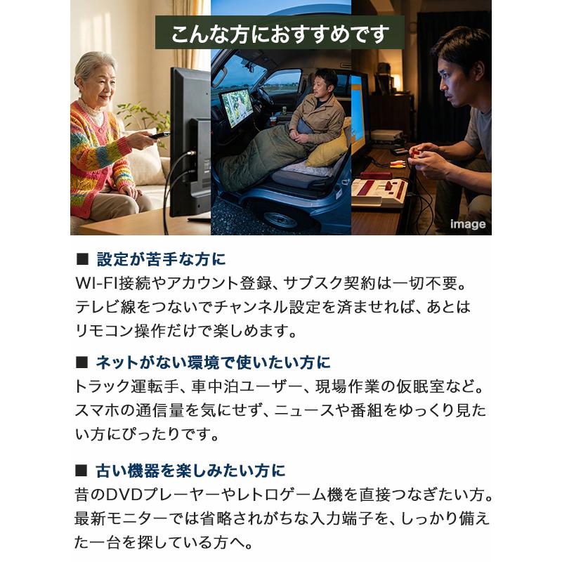 ポータブルテレビ 19インチ 防災 車中泊 録画対応 3電源対応
