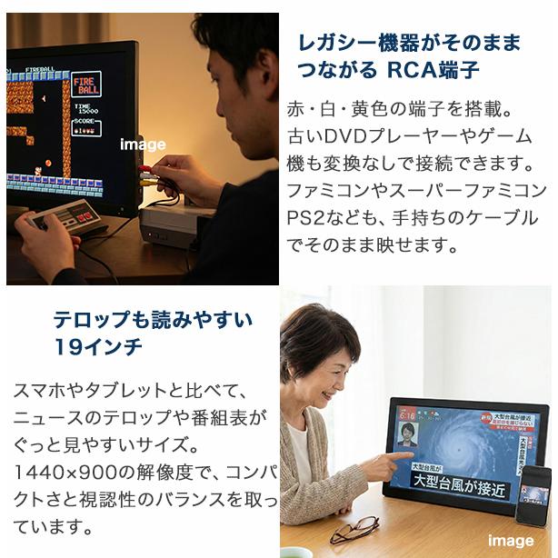 ポータブルテレビ 19インチ 防災 車中泊 録画対応 3電源対応