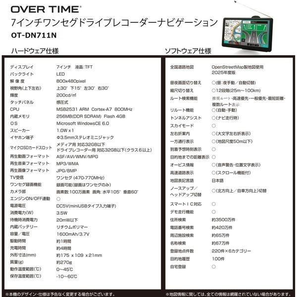 ポータブルナビ カーナビ 7インチ 2025年リリース最新地図搭載