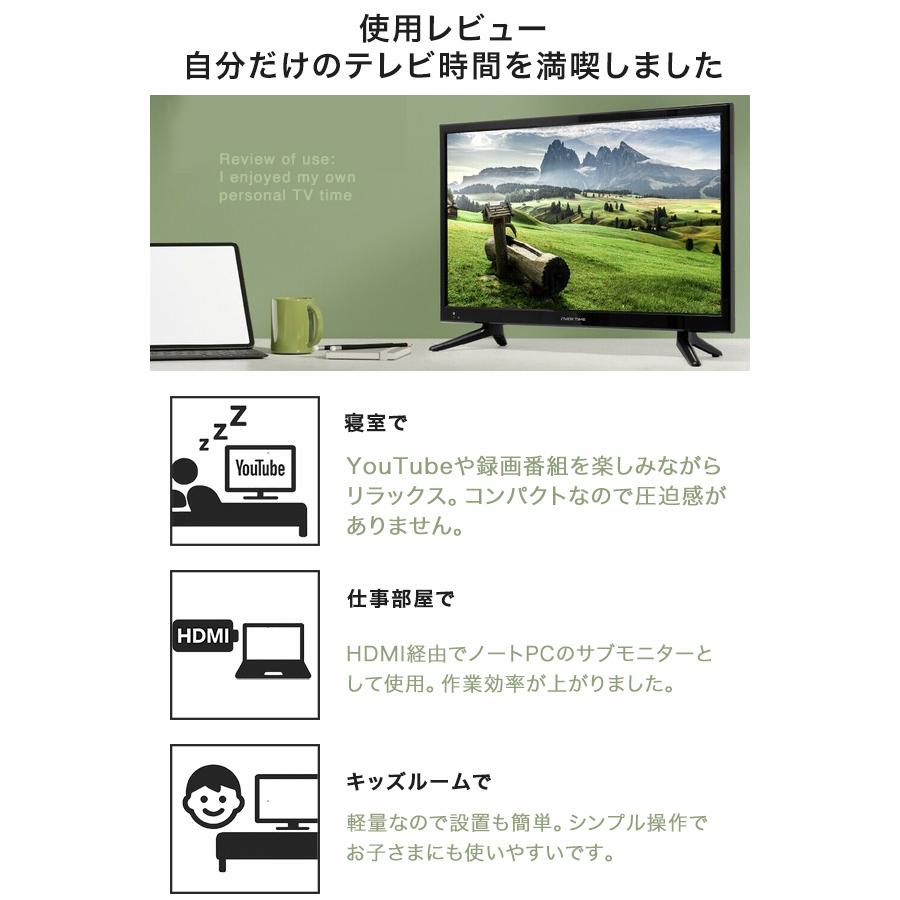 【美品】OVERTIME 22V型ハイビジョン フルセグ液晶テレビ Amazon | OVERTIME 22V型ハイビジョン フルセグ液晶テレビ OT-FHT220TE