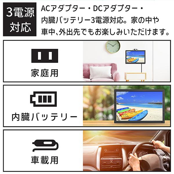 ポータブルテレビ 19インチ 車載 フルセグ フルセグテレビ ワンセグテレビ Hdmi搭載 地デジ録画機能搭載 3電源対応 吊下げ使用 Ot Ft190k F Ot Ft190k Fafe 通販 Yahoo ショッピング