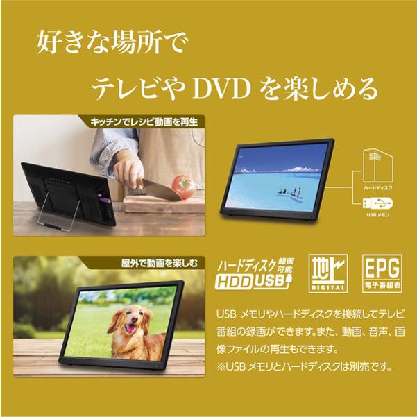 ポータブルテレビ 15.6インチ ポータブル DVDプレーヤー フルセグ 地