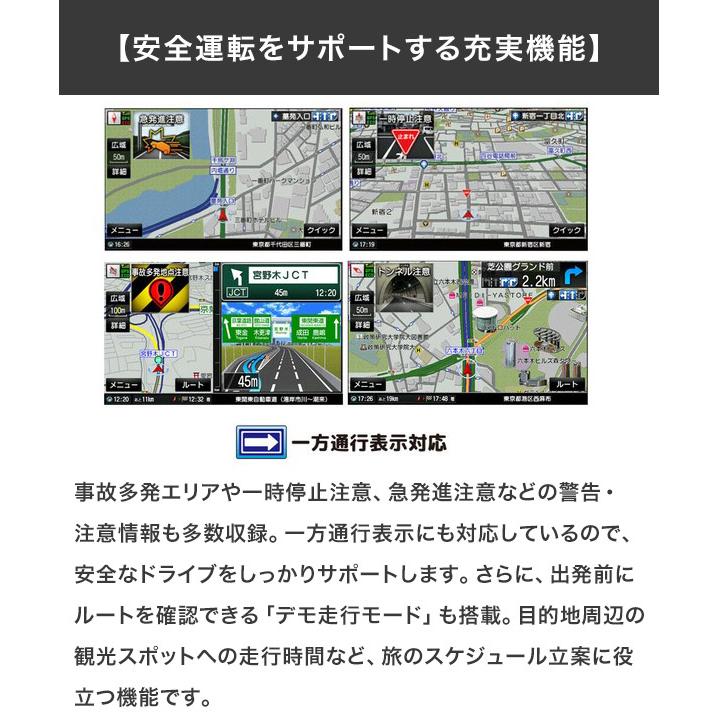 2025年度版地図搭載 7インチ ポータブルナビ るるぶデータ搭載 ポカーナビ 7インチ ポータブルナビ 2025年リリース版ゼンリン社監修