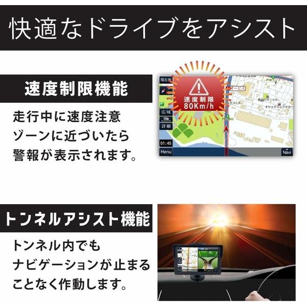 ポータブルナビ カーナビ 7インチ 2025年最新地図データ