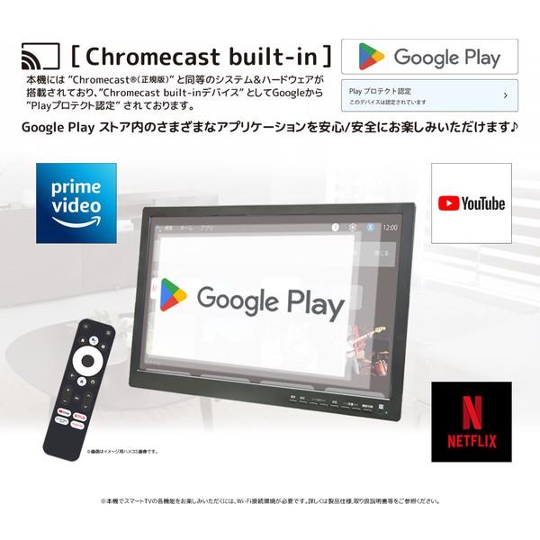スマートテレビ 19インチ 地デジチューナー搭載 android 3電源対応 地