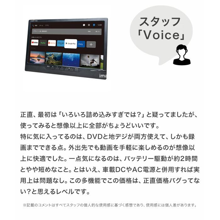 [2025新登場]14V型ポータブルスマートテレビAndroidTV Amazon | [2025新登場]14V型ポータブルスマートテレビ(Android TV)+