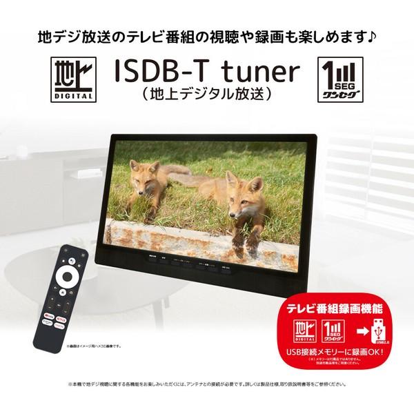 DVD内蔵 & Android搭載】ポータブルテレビ 14インチ スマートテレビ