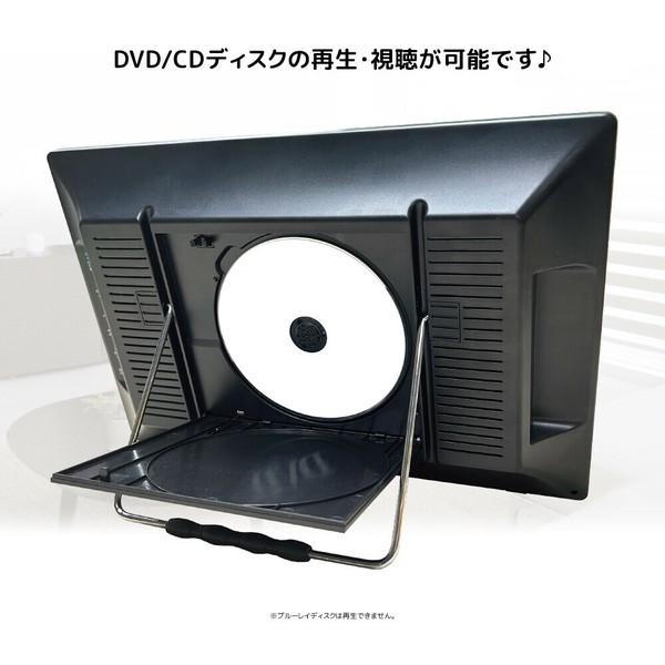 DVD内蔵 & Android搭載】ポータブルテレビ 14インチ スマートテレビ