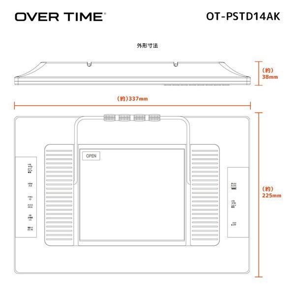 DVD内蔵 & Android搭載】ポータブルテレビ 14インチ スマートテレビ