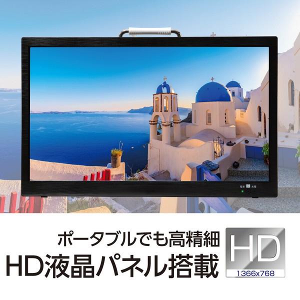 録画もできる全部入りポータブルTV】14インチ 小型テレビ 録画 地デジ