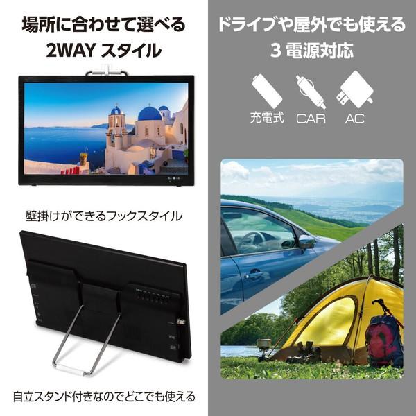 録画もできる全部入りポータブルTV】14インチ 小型テレビ 録画 地デジ