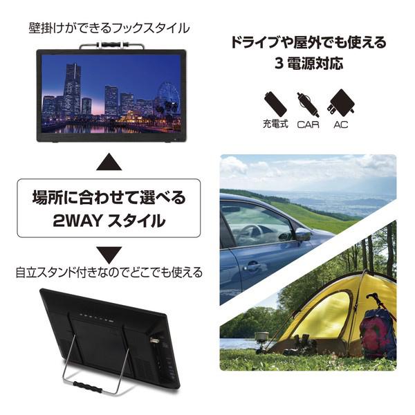 ポータブルテレビ 14インチ ポータブル DVDプレーヤー フルセグ 地デジ