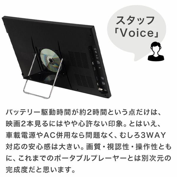 ポータブルテレビ 22V型 フルハイビジョン 録画機能付き DVD搭載