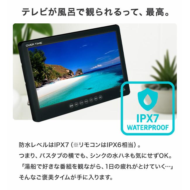 どこでも地デジ視聴・録画対応】防水 ポータブルテレビ 14インチ 車載