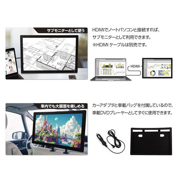 どこでも地デジ視聴・録画対応】防水 ポータブルテレビ 14インチ 車載
