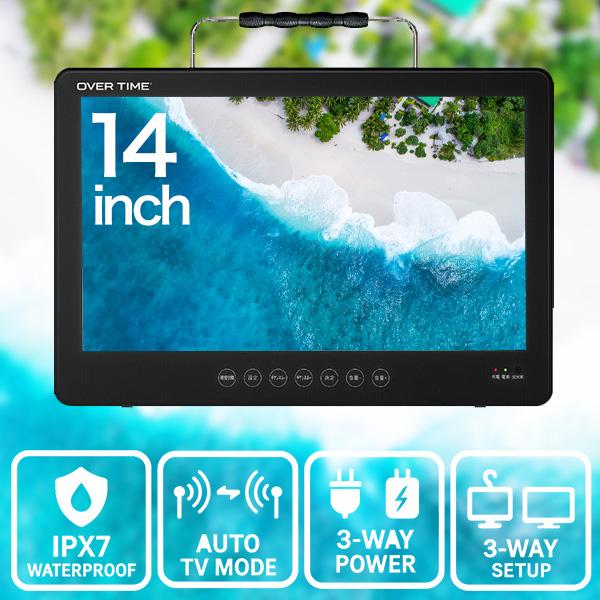 ポータブルテレビ Panasonic 10V型 ポータブル 液晶テレビ 防水タイプ