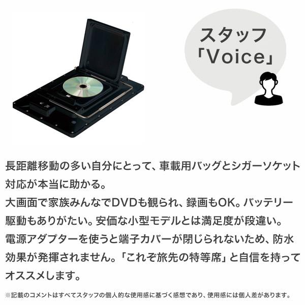 防水 テレビ ポータブル 地デジ DVD対応 IPX7 お風呂テレビ microSD