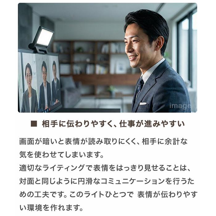 【10秒で印象UP】 Web会議 ライト クリップ パソコン ライト スクエアライト PCL10 USB 給電式 在宅勤務 オンライン面接 照明 卓上 小型 調光 調色 テレワーク |  | 02