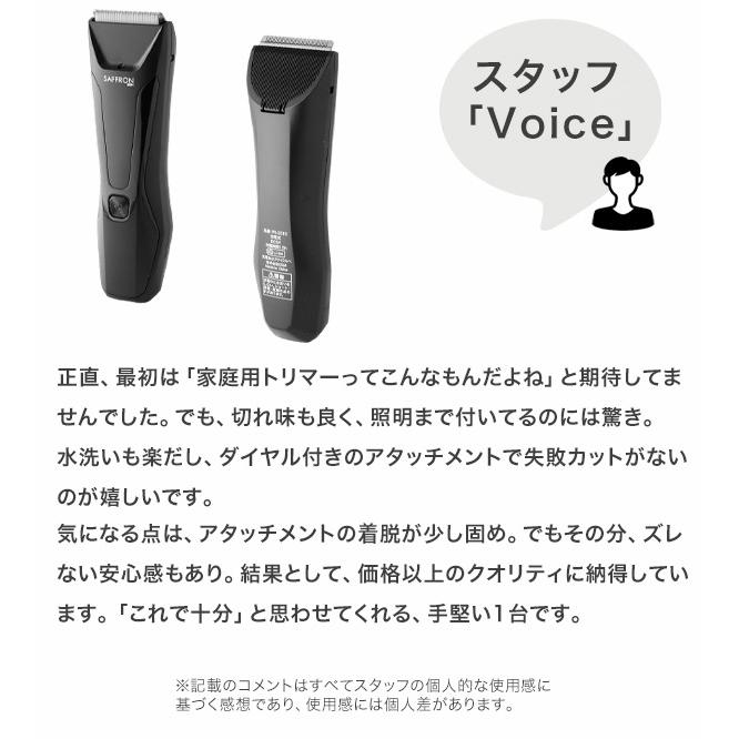 もう美容室いらずで整う】バリカン ヘアカッター 充電式ヘアトリマー