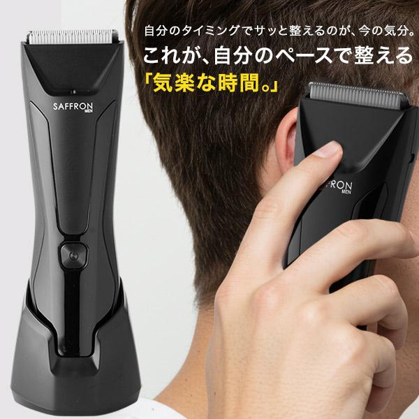 もう美容室いらずで整う】バリカン ヘアカッター 充電式ヘアトリマー