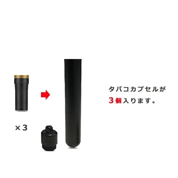 携帯ケース 持ち運び便利 互換カートリッジ タバコカプセル 4つのパーツに分けられる ストラップに取り付け可能 送料無料 |  | 04