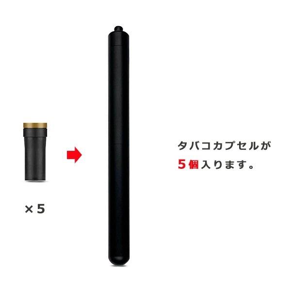 マグネット式キャップ キャップ フック付き タバコカプセルをつけたままでもOK 送料無料 |  | 03