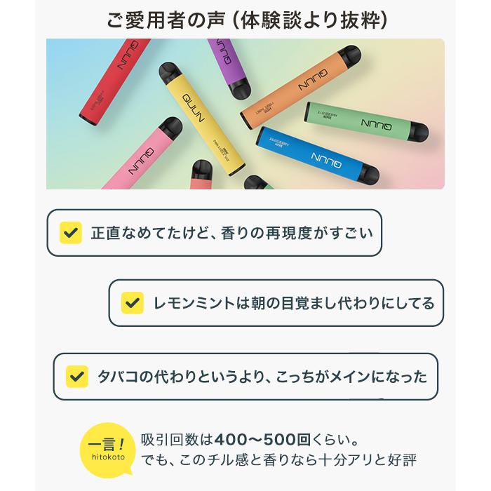 香りで気分リセット】シーシャ 使い捨て 電子タバコ 10本SET タール