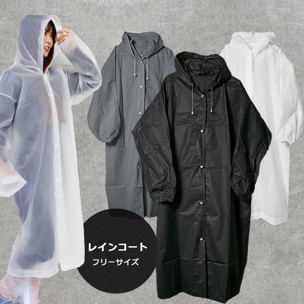 レインコート レインウェア ロング丈 自転車 キッズ レディース 上下 おしゃれ ママ 送迎 防水 軽い 通勤 通学 カッパ 雨具 F Raincoat Fafe 通販 Yahoo ショッピング