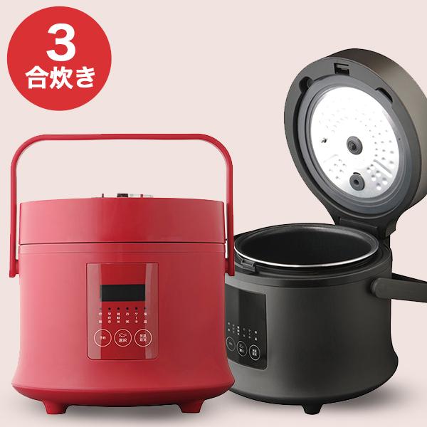 炊飯器 3合炊き炊飯器 おしゃれ 一人暮らし タッチセンサーで簡単操作 選べる機能 炊飯 早炊き 雑穀米 お粥 ケーキ 保温 予約機能 F Rc30 Fafe 通販 Yahoo ショッピング