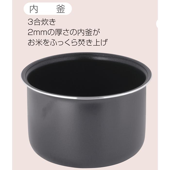 大感謝セール 炊飯器 3合炊き おしゃれ 一人暮らし 小型 マイコン式 少量炊き 保温 早炊き おかゆ 雑穀米 ケーキ 予約機能 Kaihou Kh Sk500 Shipsctc Org