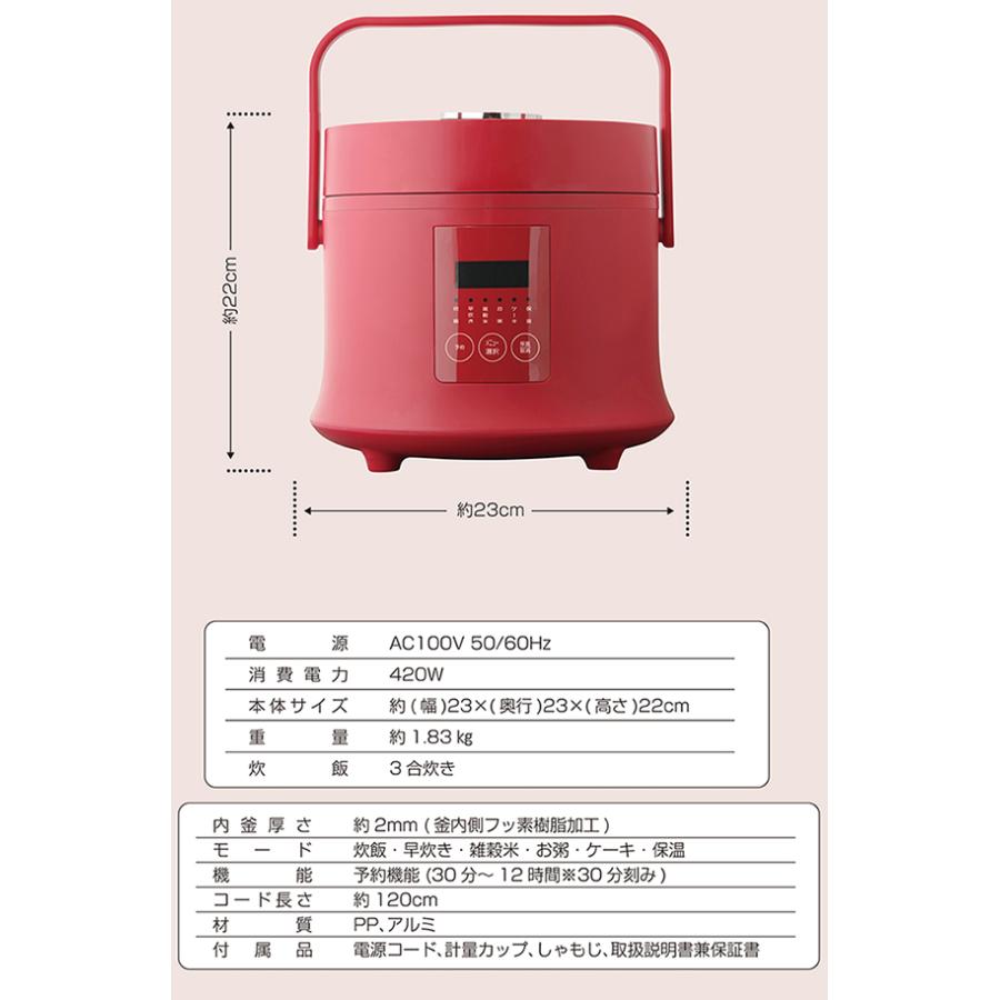 炊飯器 3合炊き炊飯器 おしゃれ 一人暮らし タッチセンサーで簡単操作 選べる機能 炊飯 早炊き 雑穀米 お粥 ケーキ 保温 予約機能 F Rc30 Fafe 通販 Yahoo ショッピング