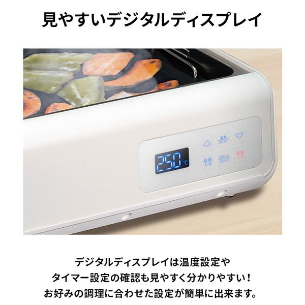 ホットプレート 無煙グリル バーベキュー プレート グリルプレート ゼロスモークdx Rm 103te 無煙グリル調理器 最大250 のハイパワー火力 プレート2種類 F Rm 103te Fafe 通販 Yahoo ショッピング