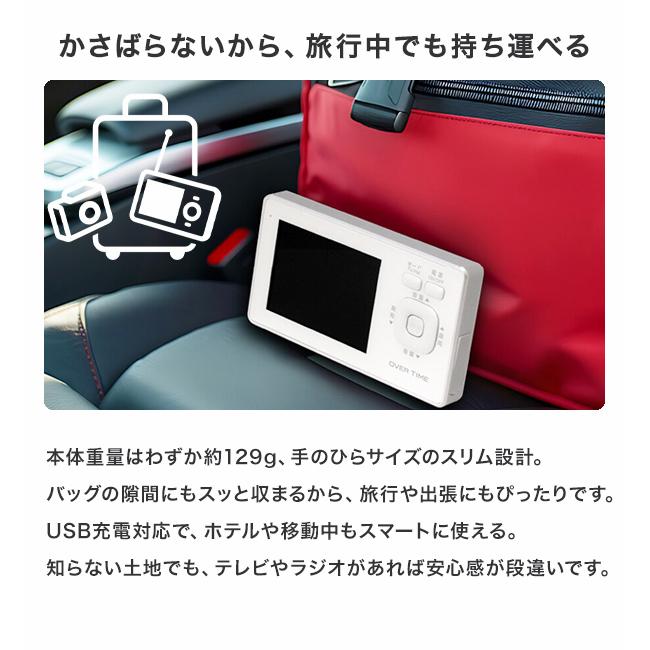 ポータブルテレビ 3.2インチ 防水ポータブルテレビ ワンセグラジオ