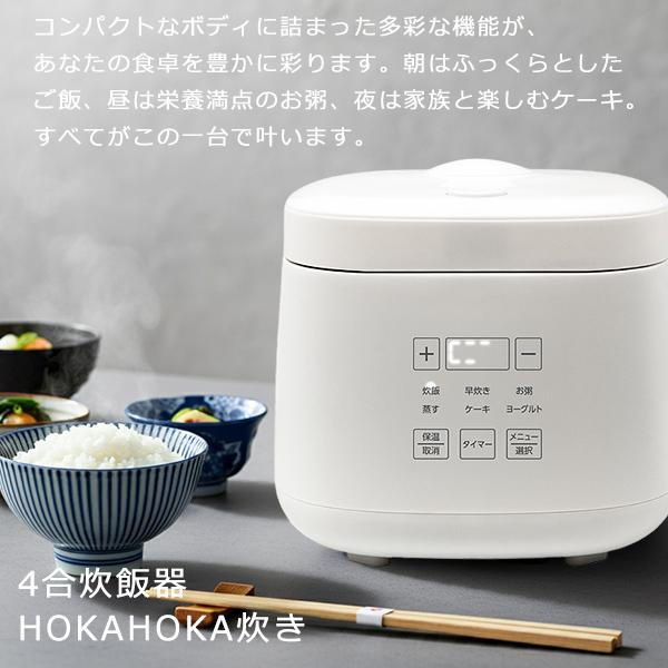 炊飯器 4合 マイコン式炊飯器 一人暮らし 小家族向け 通常炊飯 多機能 