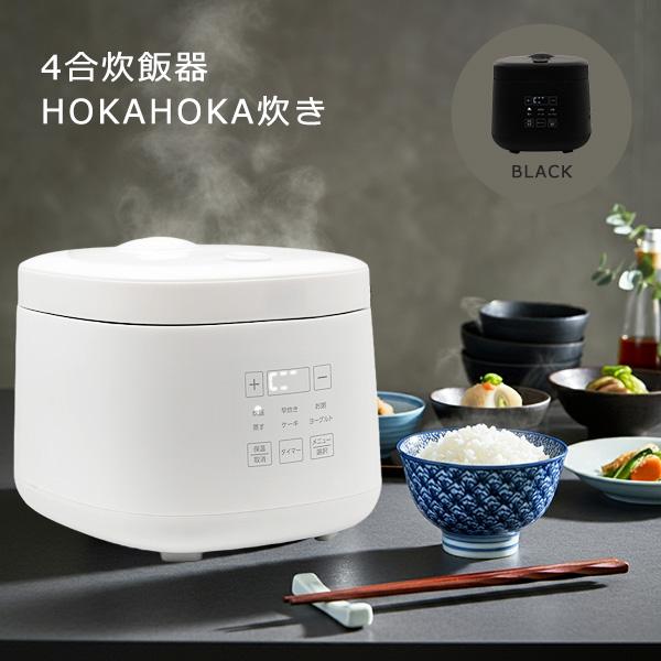 炊飯器 4合 マイコン式炊飯器 一人暮らし 小家族向け 通常炊飯 多機能 