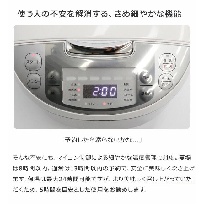 炊飯器1升 マイコン式炊飯器 一升 1.8L 10合 通常炊飯 大家族 業務用