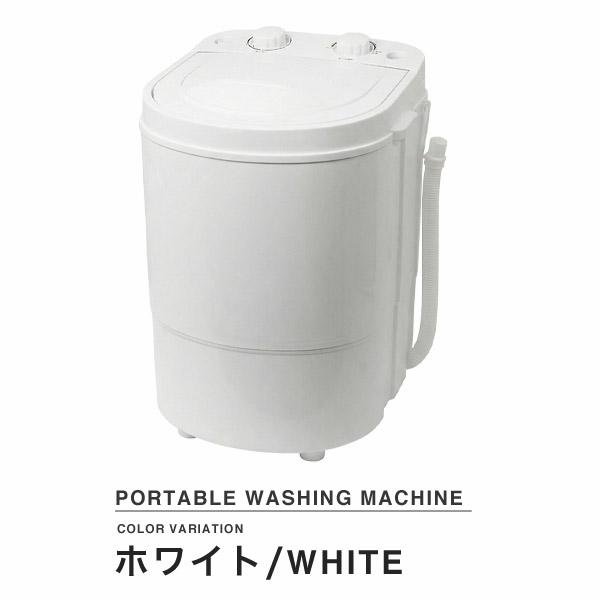 靴洗い 小型洗濯機 1.2kg ブラシ付き 一人暮らし 分け洗い 簡易脱水 タイマー15分 防水IPX4 1.5mコード RM-225TE |  | 07