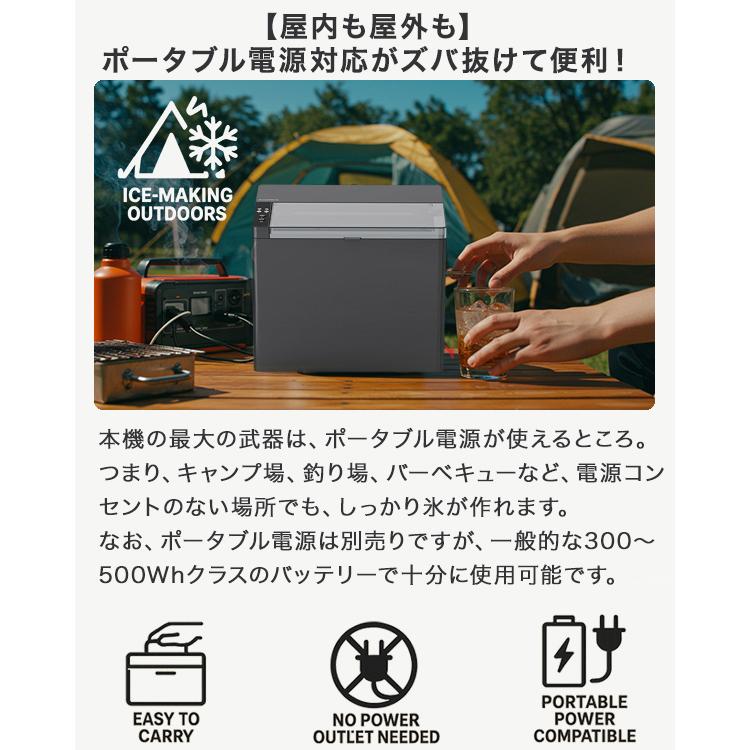 製氷機 コンパクトタイプ 高速製氷機 アイスメーカー 家庭用