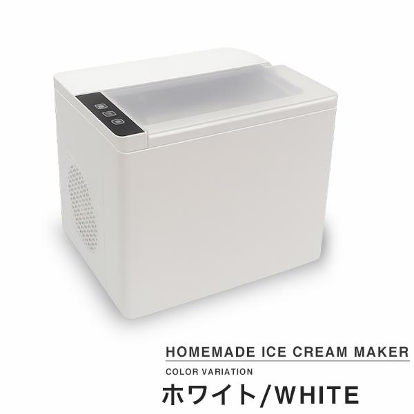 製氷機 コンパクトタイプ 高速製氷機 アイスメーカー 家庭用