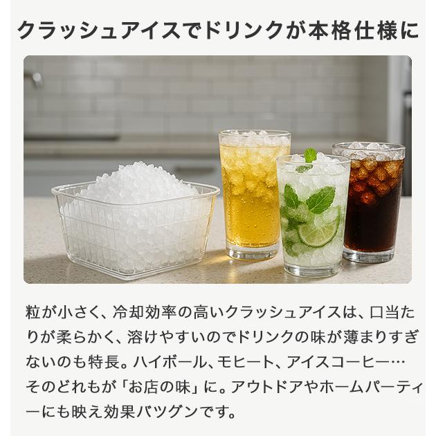 製氷機 高速製氷機 アイスメーカー 家庭用 ポータブル 省スペース 最短
