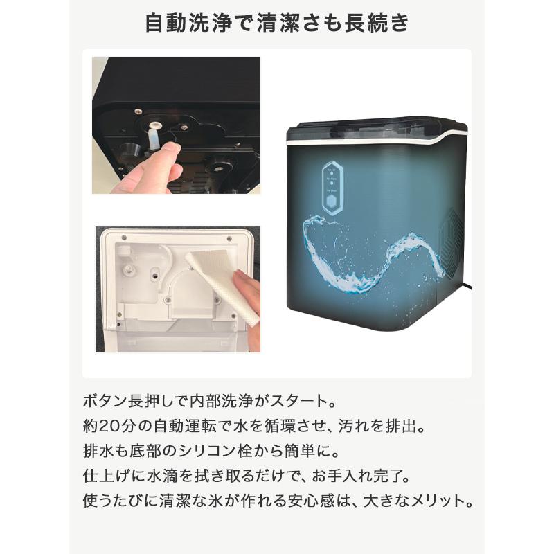 製氷機 高速製氷機 アイスメーカー 家庭用 ポータブル 省スペース 最短