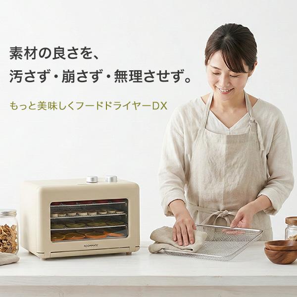 フードドライヤー 食品乾燥機 衛生設計 ステンレス製トレイ4枚 背面吸気フィルター 35-75C 2-30時間 ダイヤル式 ペットジャーキー RM-237H |  | 13