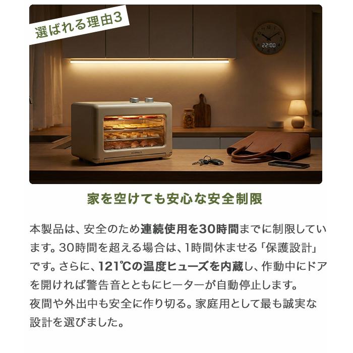 フードドライヤー 食品乾燥機 衛生設計 ステンレス製トレイ4枚 背面吸気フィルター 35-75C 2-30時間 ダイヤル式 ペットジャーキー RM-237H |  | 04