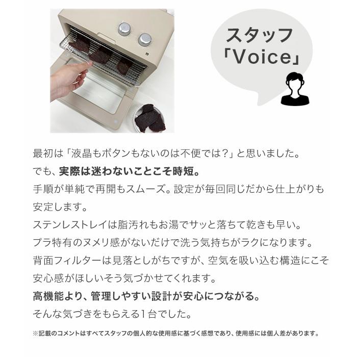 フードドライヤー 食品乾燥機 衛生設計 ステンレス製トレイ4枚 背面吸気フィルター 35-75C 2-30時間 ダイヤル式 ペットジャーキー RM-237H |  | 07