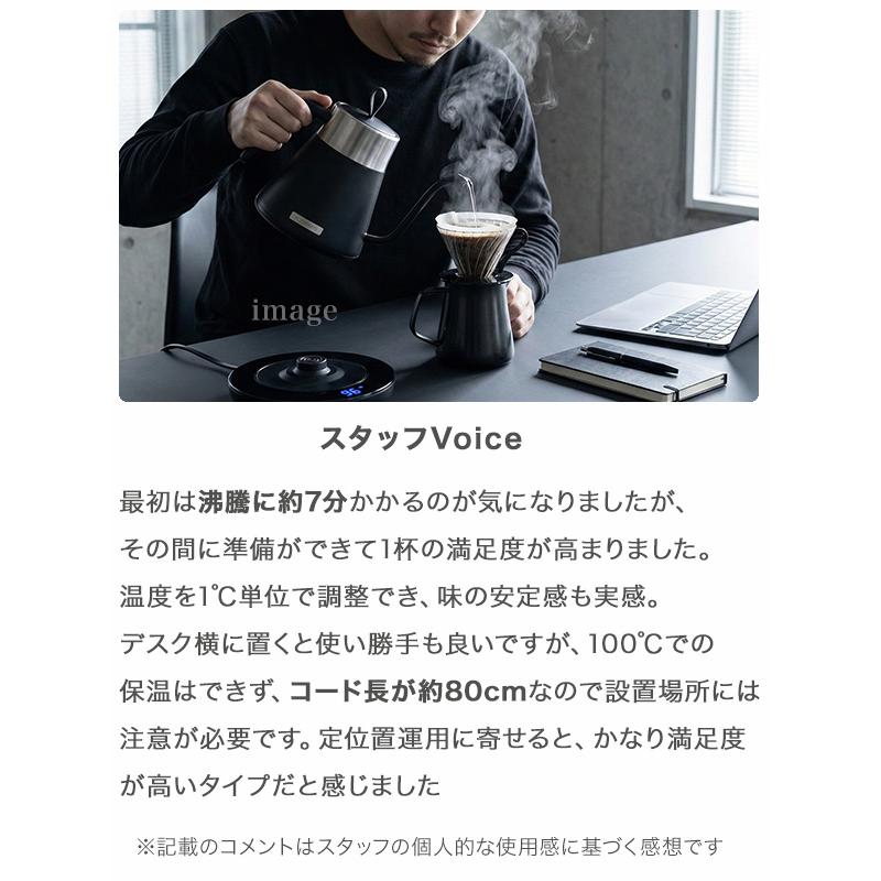 電気ケトル 0.75L ケトル 電気ポット  細口ノズル ドリップケトル グースネック ハンドドリップ デジタル表示 自動保温1時間 空焚き防止 RM-238TE |  | 11